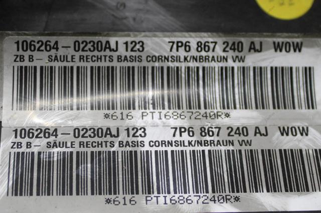 7P6867240AJ VAG купить в Одесса