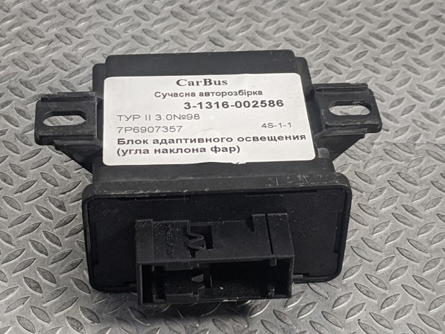 Модуль управления (ЭБУ) адаптивного освещения 7P6907357 VAG
