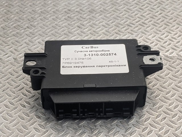 Модуль управления (ЭБУ) парктроником 7P6919475 VAG