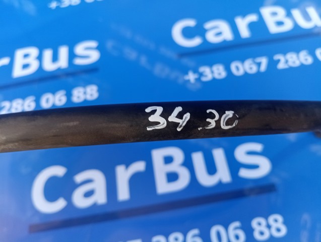 VAG 7P6955970B в наличии Украина