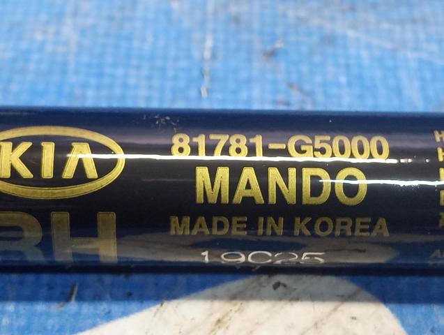 81781G5000 HYUNDAI Амортизатор багажника купить в Запорожье
