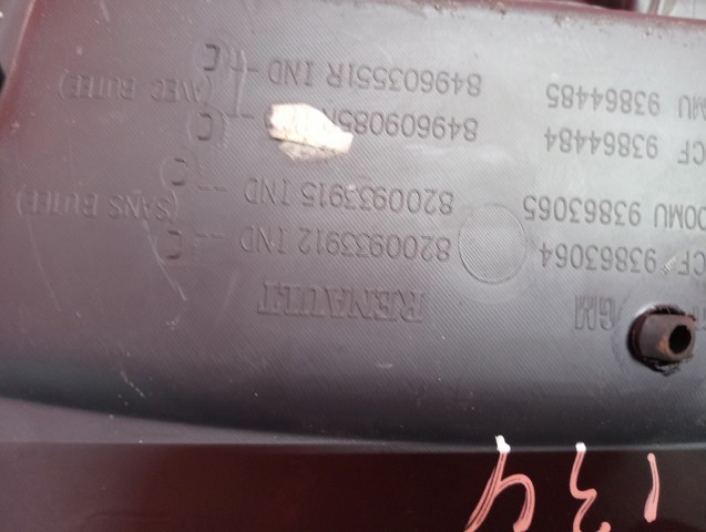8200933917 купить Львов