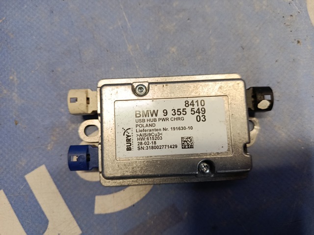 USB-разветвитель 84109355549 BMW