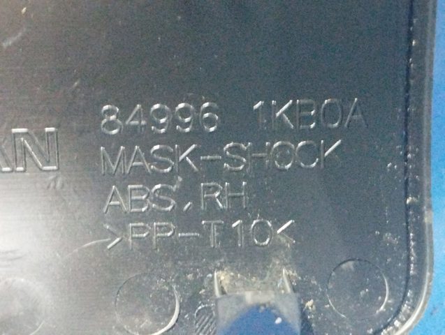 849961KB0A купить Сумы