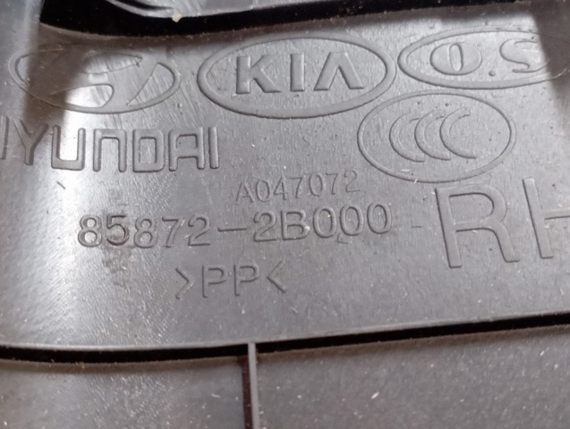 858722B000 купить Николаев