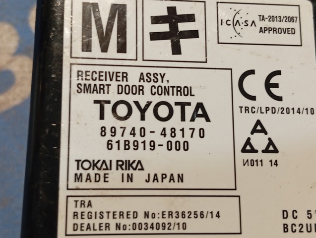 TOYOTA 8974048170 в наличии Запорожье
