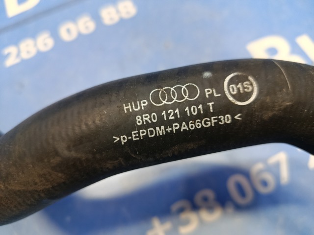 Шланг радиатора охлаждения 8R0121101T VAG