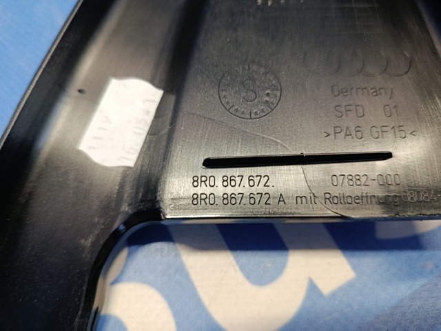 VAG 8R0867672 в наличии Ровно