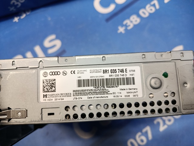 VAG 8R1035746E Магнитола в наличии Украина
