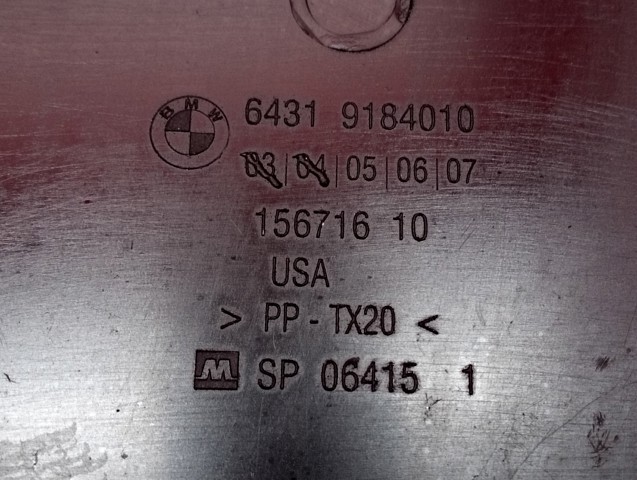 9184010 BMW купить в Хмельницкий