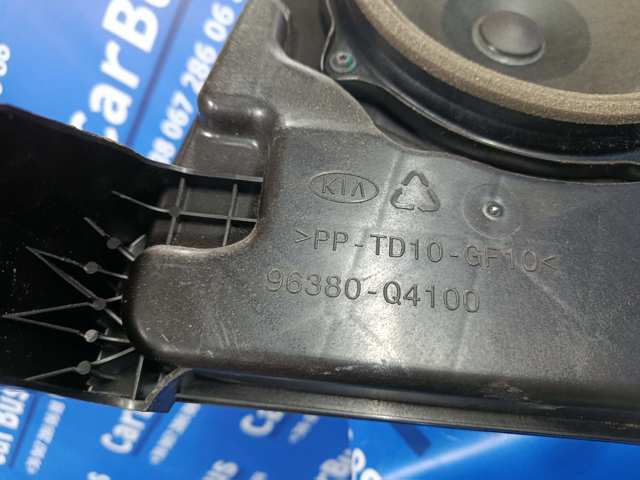 HYUNDAI 96380Q4100 Сабвуфер в наличии Кривой Рог