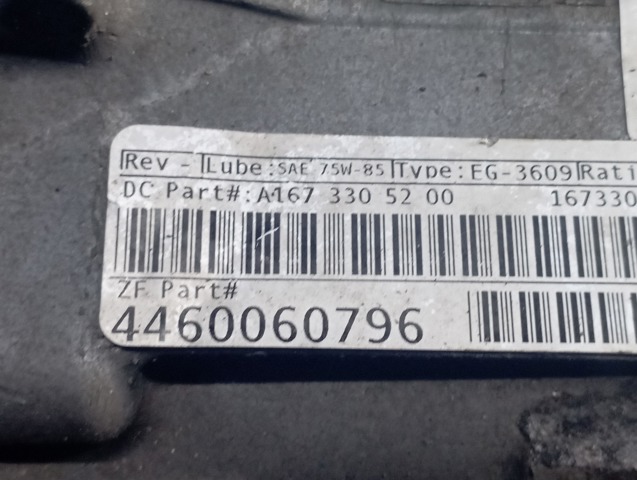 A1673305200 купить Ровно