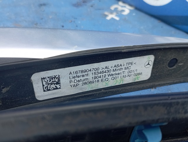 A1678904700 купить Днепр