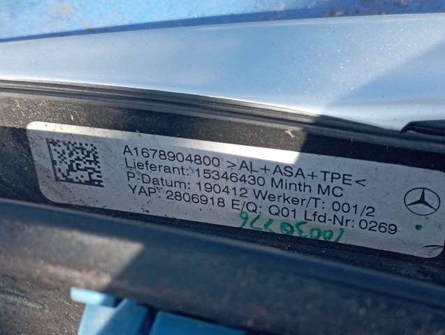 A1678904700 купить Запорожье