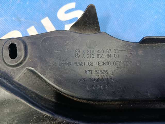 A2138308703 купить Запорожье