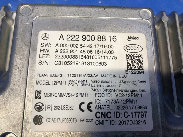A2229008816 купить Тернополь