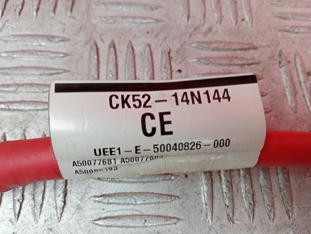 LAND ROVER CK5214N144 в наличии Каменское