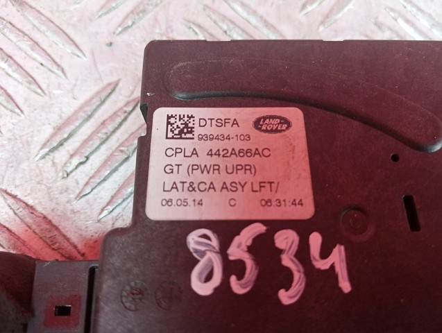 CPLA442A66AC LAND ROVER Замок крышки багажника (двери 3/5-й задней) купить в Киев