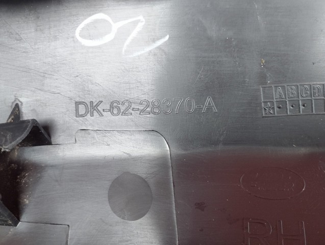 DK6228370A LAND ROVER купить в Павлоград