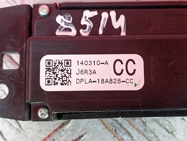 LAND ROVER DPLA18A828CC в наличии Каменское