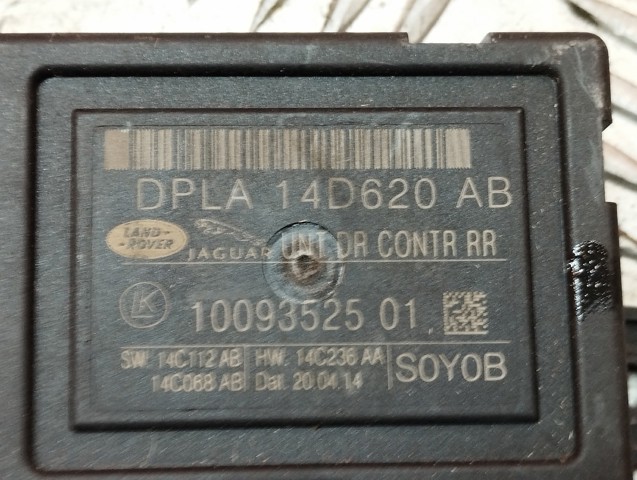 LAND ROVER LR042074 в наличии Харьков