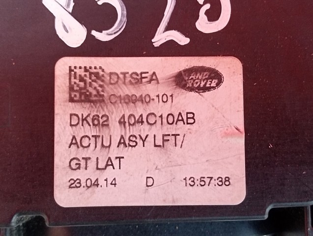 LAND ROVER LR051280 Актуатор замка багажника в наличии Хмельницкий