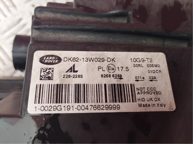 LR057266 LAND ROVER купить в Чернигов