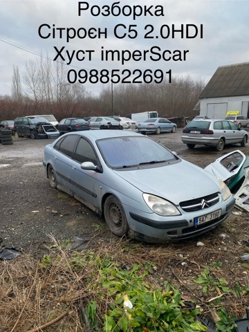 Стабилизатор передний 5081E1 PEUGEOT