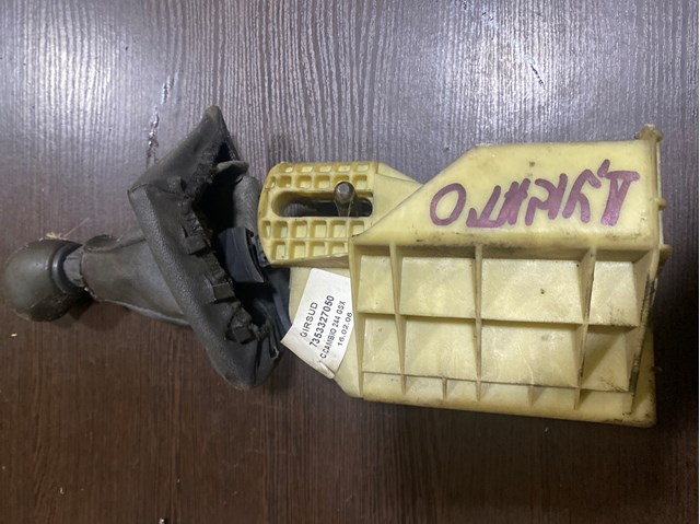 7353327050 FIAT купить в Львов