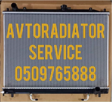 Радиатор охлаждения двигателя 1350A042 MARKET (OEM)