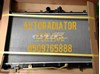 Радиатор охлаждения 1350A308 MARKET (OEM)