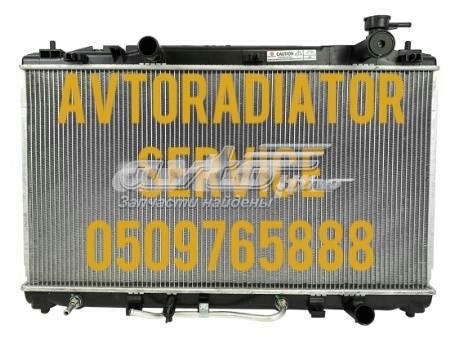 Радиатор охлаждения 1640028641 MARKET (OEM)