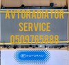 Радиатор системы охлаждения двигателя 190105A2A02 HONDA