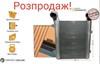 Радиатор водяной 202DF966700 PERFEKT COOLING