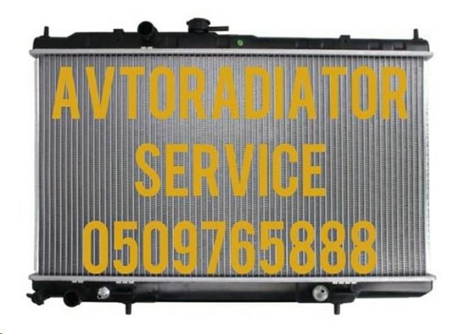 Радиатор охлаждения 2140095F0G MARKET (OEM)