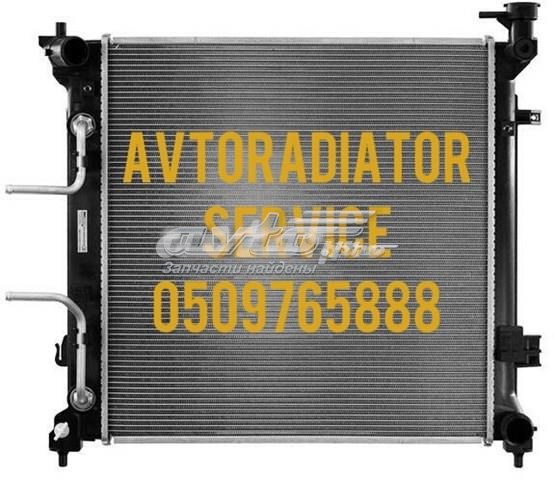 Радиатор основной 25310C2100 MARKET (OEM)