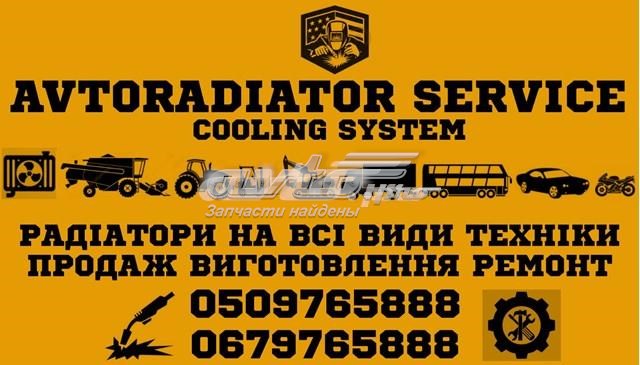 311MN4510UT00 Бачок системы охлаждения купить Житомир