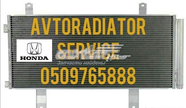 Конденсатор системы охлаждения 38D2K8C1 POLCAR