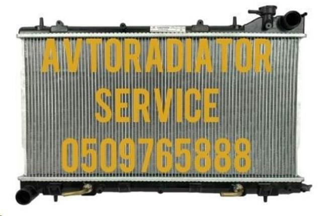 45111SA151 SUBARU Радиатор охлаждения двигателя купить в Днепр