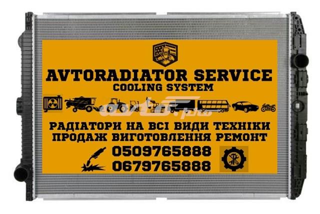 61447 Радиатор охлаждения двигателя купить Черновцы