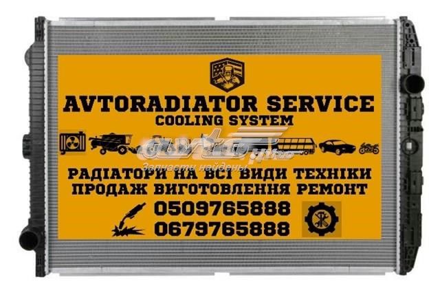 NISSENS 61447 Радиатор охлаждения двигателя в наличии Ужгород