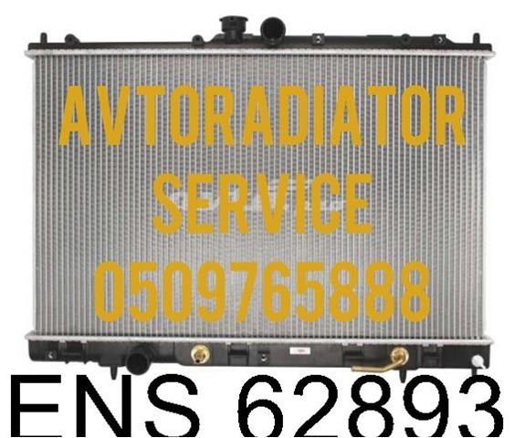 NISSENS 62893 Радиатор охлаждения двигателя в наличии Черновцы