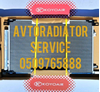 Конденсатор системы охлаждения 884A033020 TOYOTA