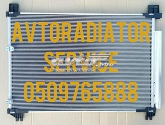 KOYORAD CD011046 Радиатор кондиционера в наличии Николаев