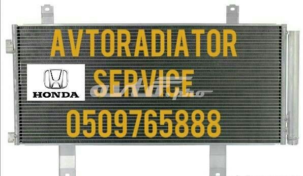 KOYORAD CD081201 Радиатор кондиционера в наличии Винница