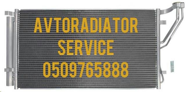 CD810628 Радиатор кондиционера купить Чернигов