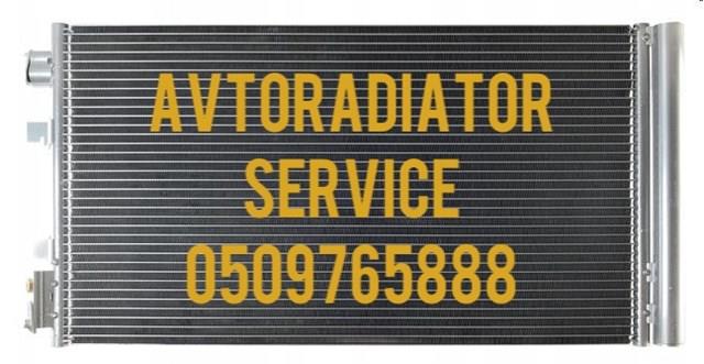 RC940259 SIGNEDA Радиатор кондиционера купить в Ирпень