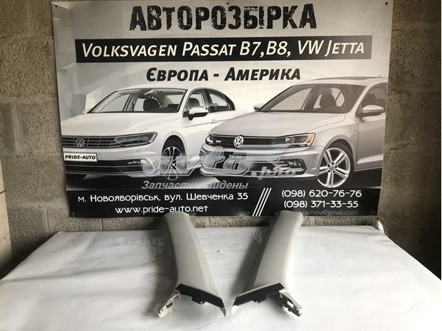 VAG 17A867233 в наличии Кривой Рог