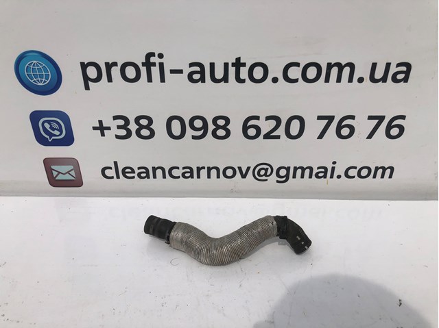 VAG 5C0122073C в наличии Одесса