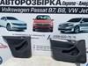 Дверна карта.наша авторозбірка пропонує запчастини до b7, b8 європа, passat b7-b8 usa,jetta mk7 usa: капоти, бампера, крила, оптика, airbag, стійки, ступиці, підшипники, рульове управління, системи кондиціювання, радіатори та інше.

за наявність і більш детальнішу інформацію телефонуйте за номером +380986207676 є viber
оригінал
відправка новою поштою. 	5C6867211